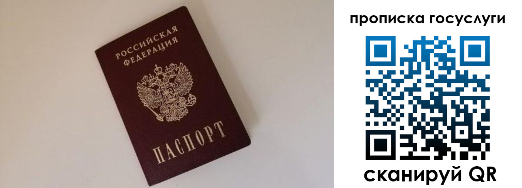 регистрация для дет. сада в Кеми
