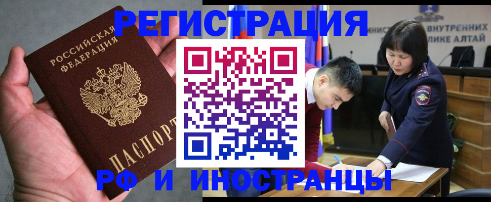 найти адрес прописки в Кеми