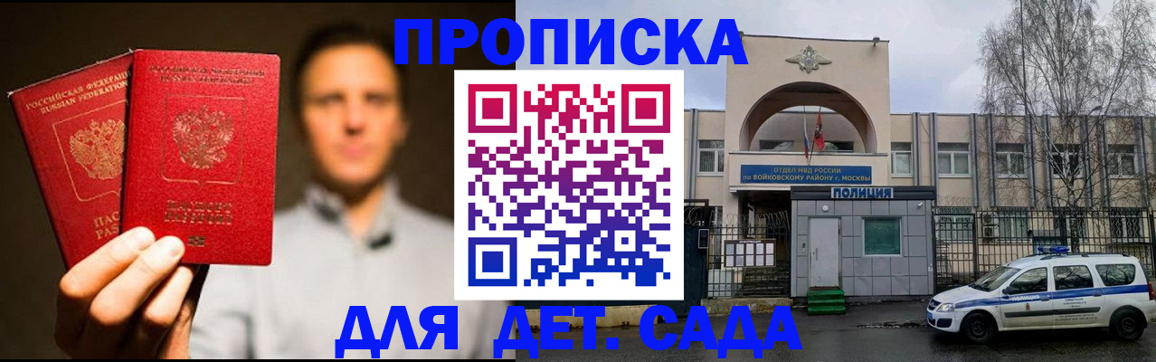 форма 3 в Кеми